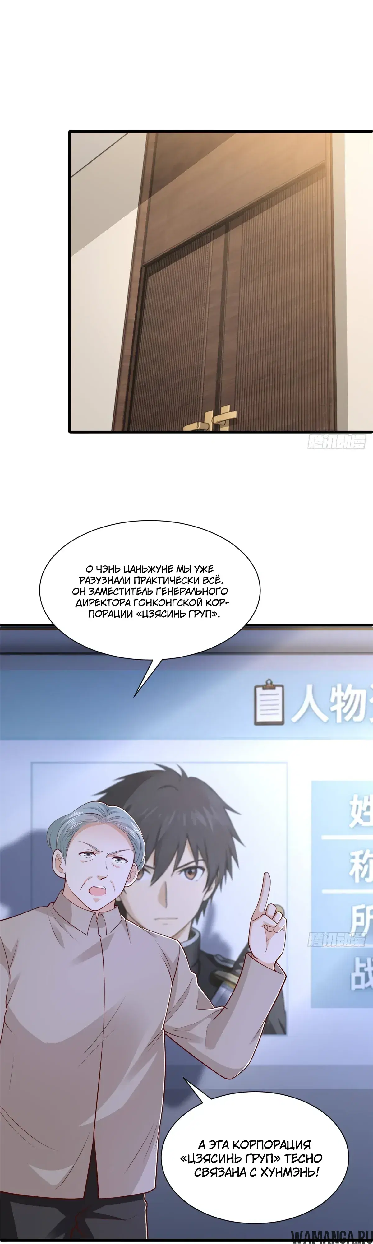 Page 8.000