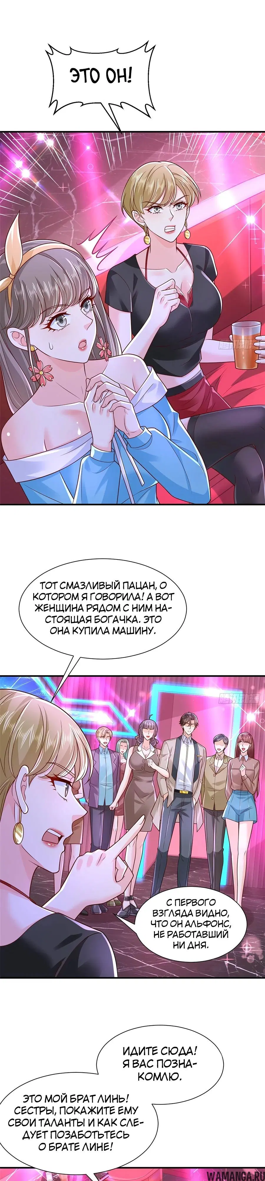 Page 8.000