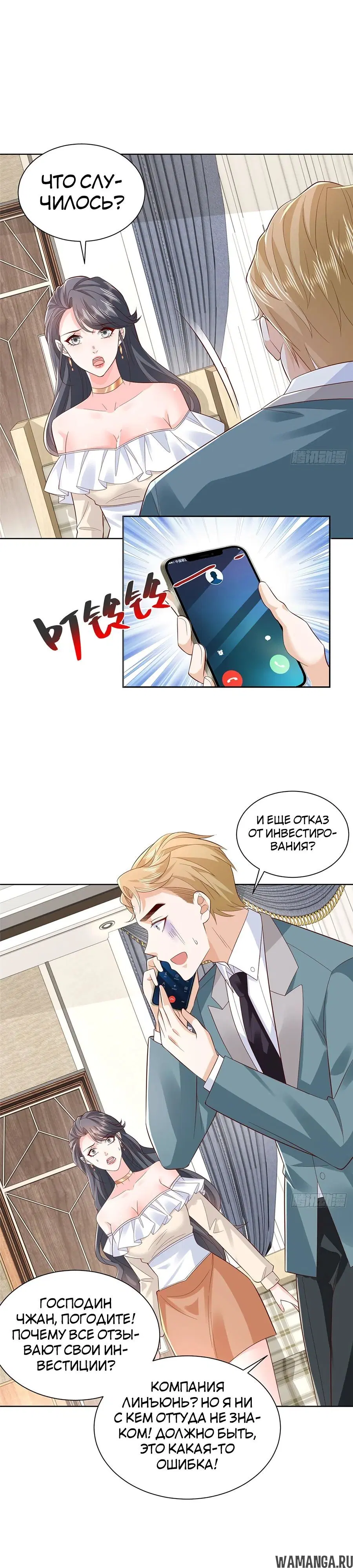Page 8.000