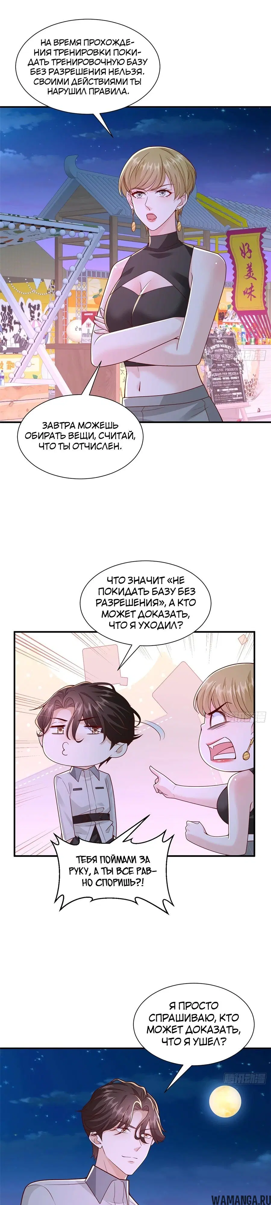 Page 8.000