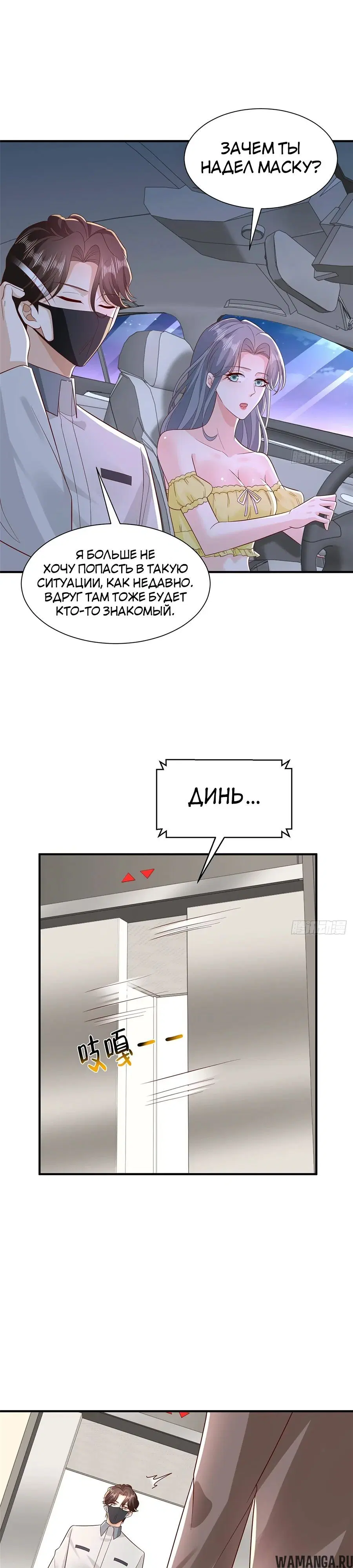 Page 8.000