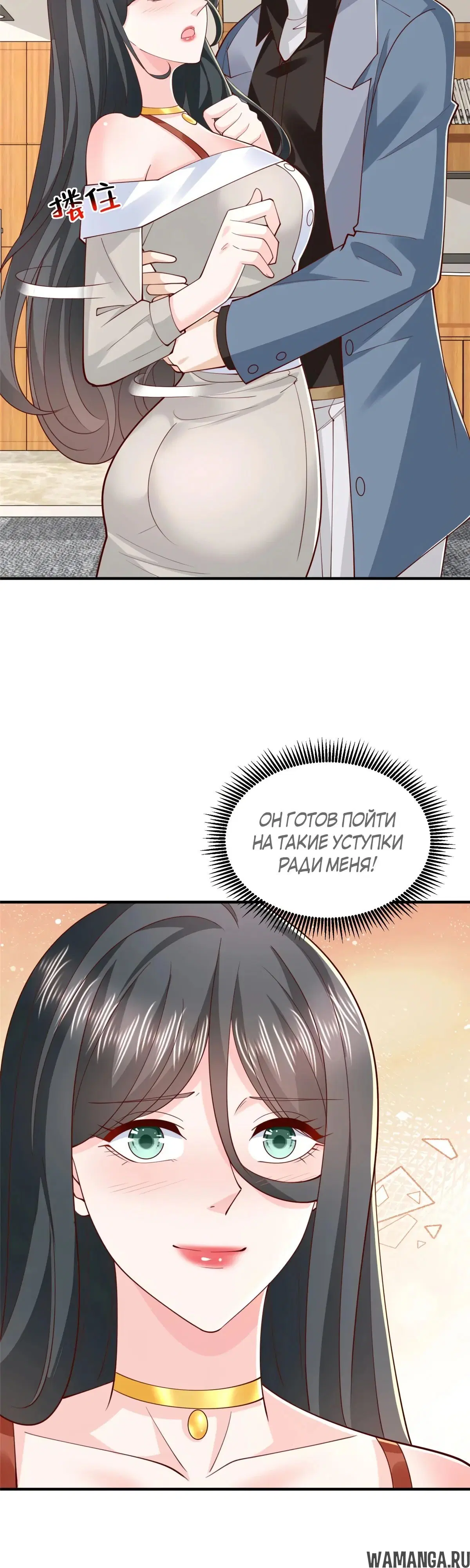 Page 8.000