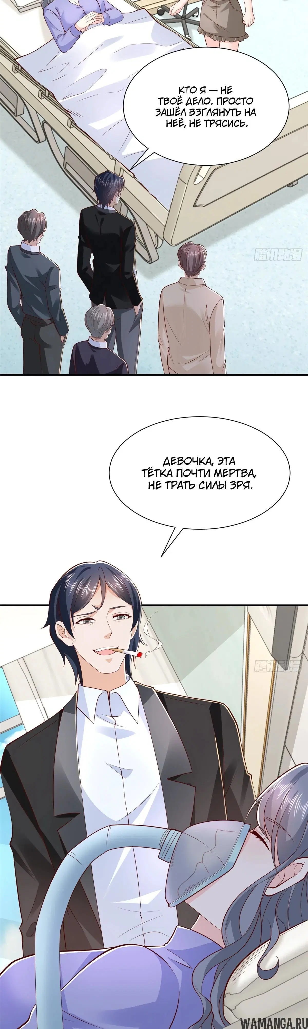 Page 8.000