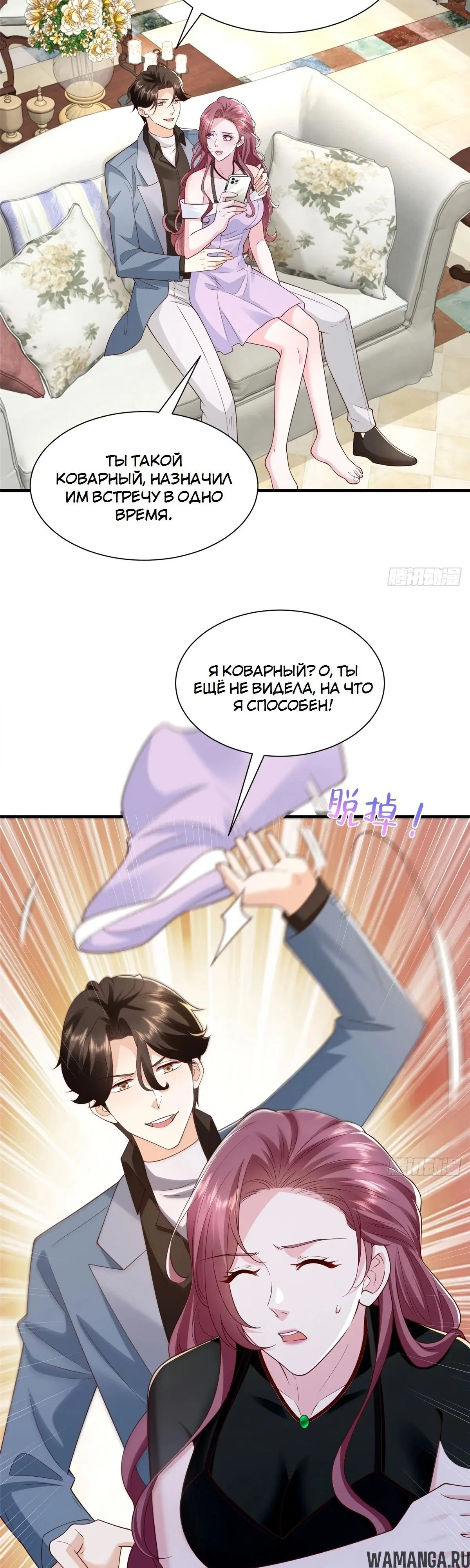 Page 8.000