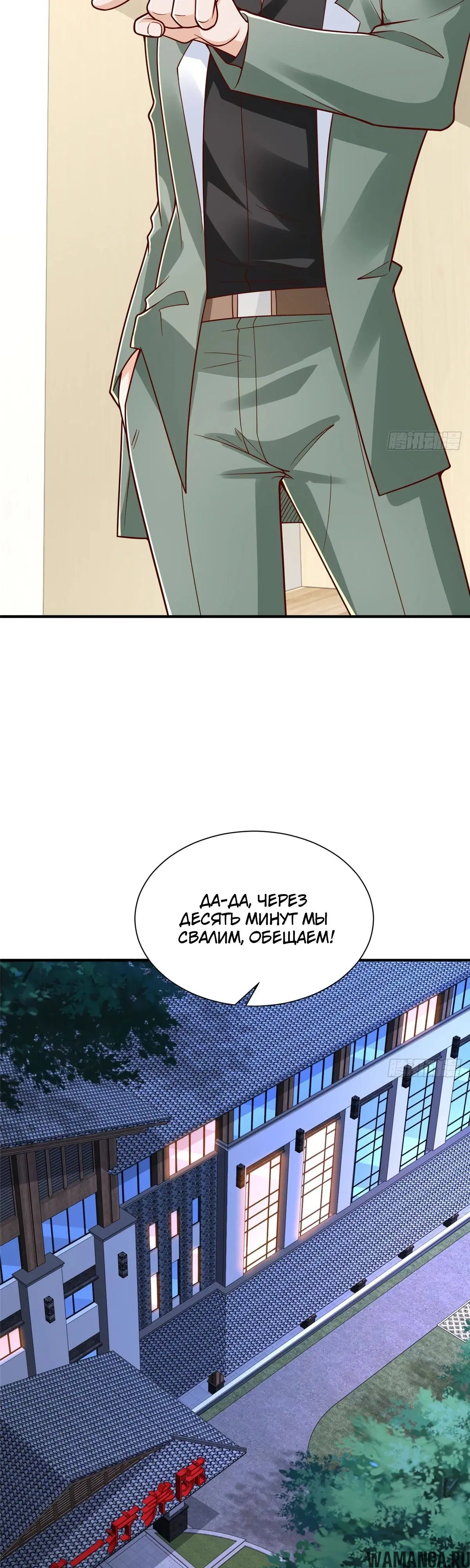 Page 8.000
