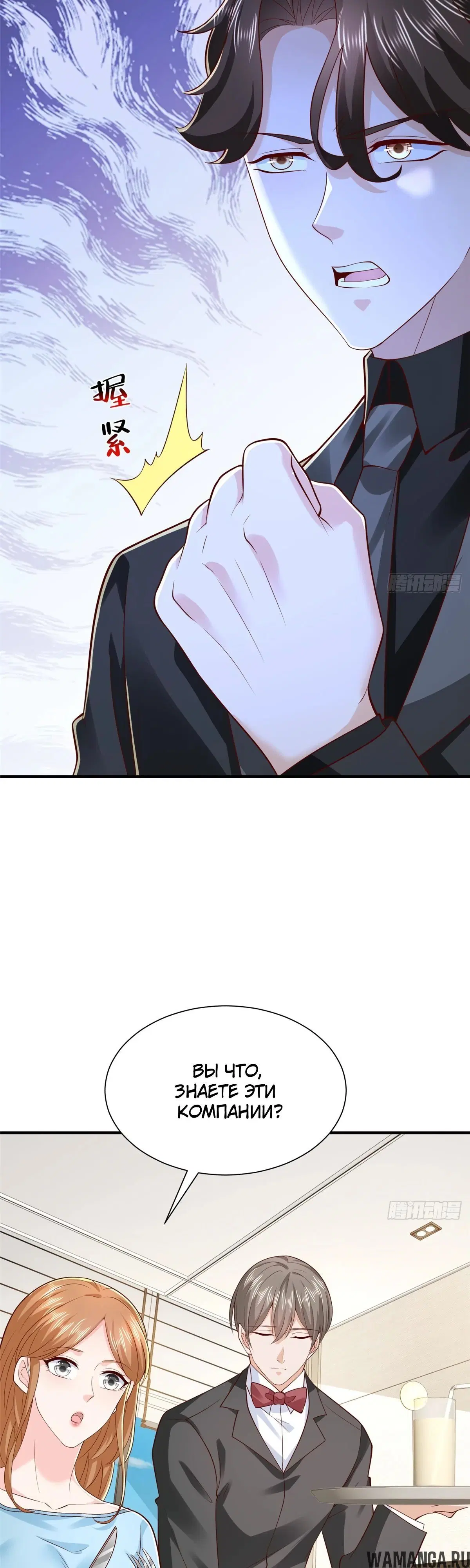 Page 8.000