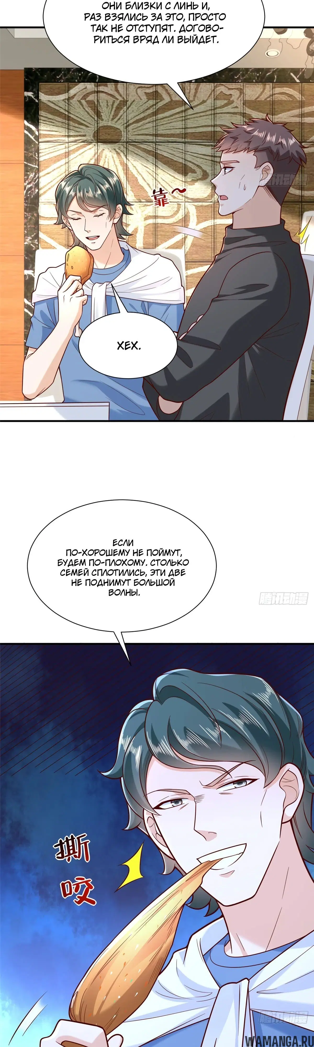 Page 8.000