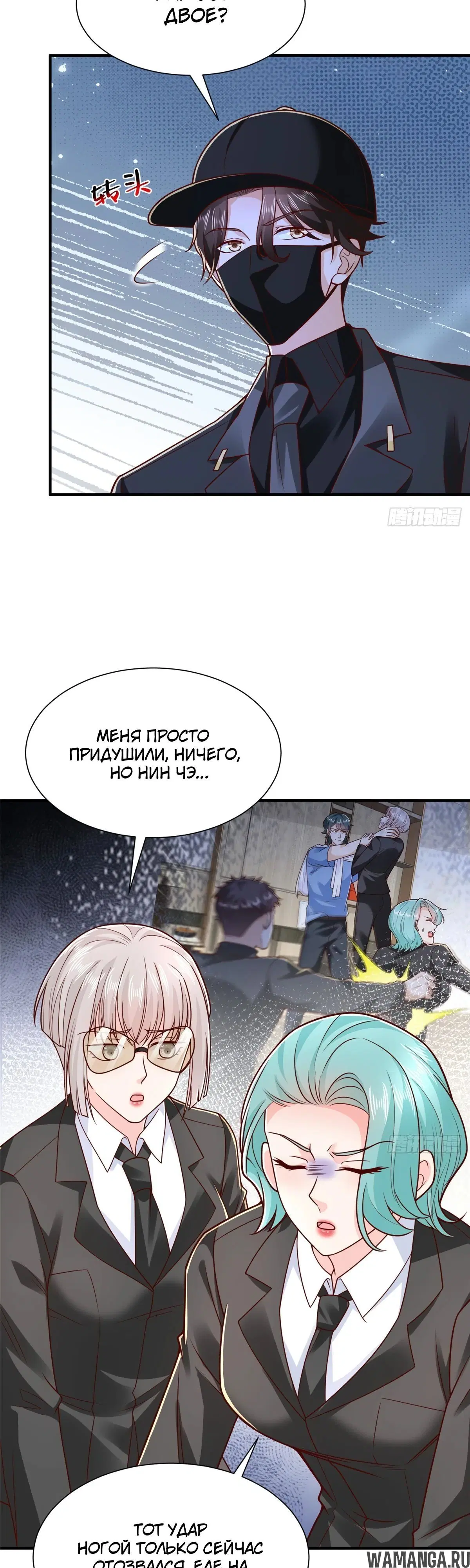 Page 8.000