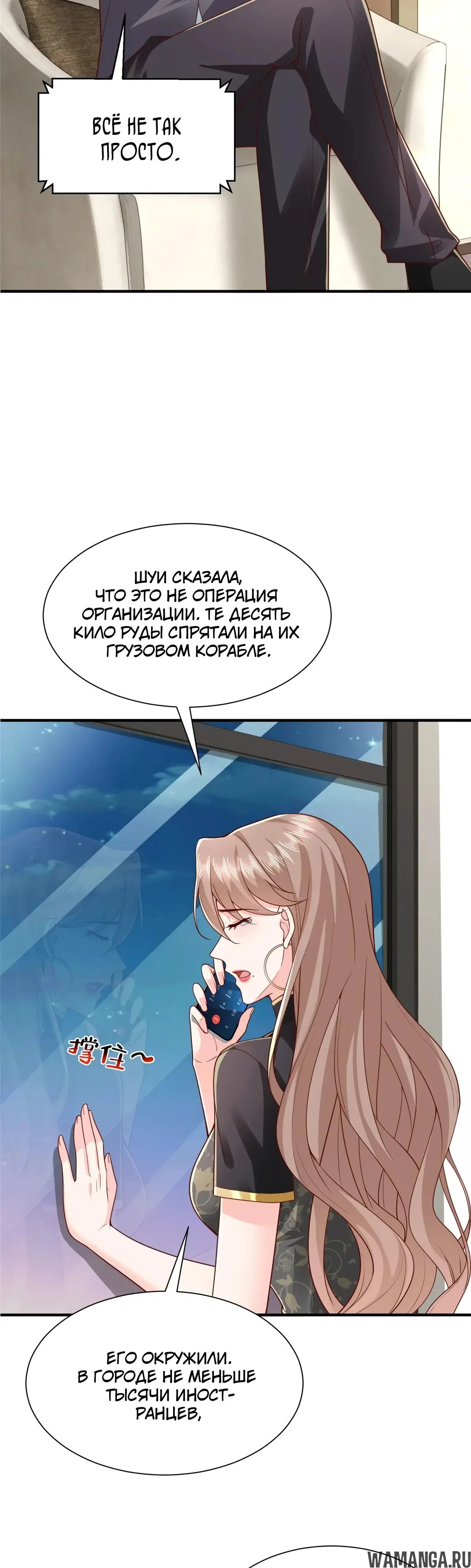 Page 8.000
