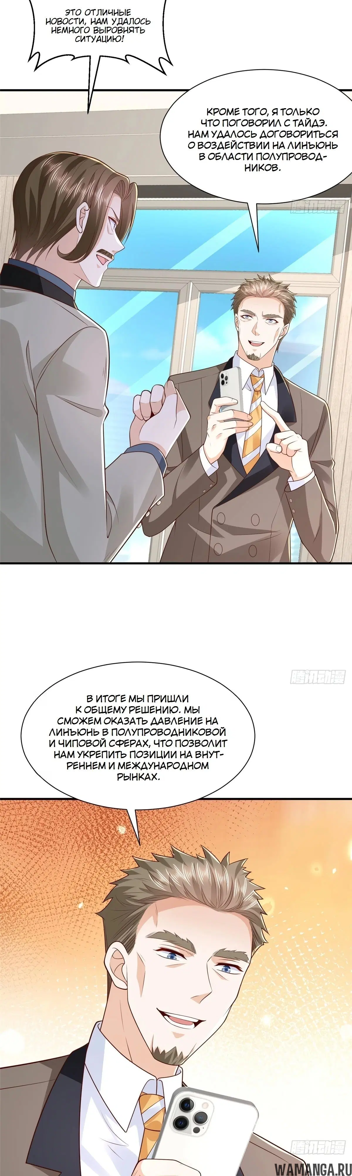 Page 8.000