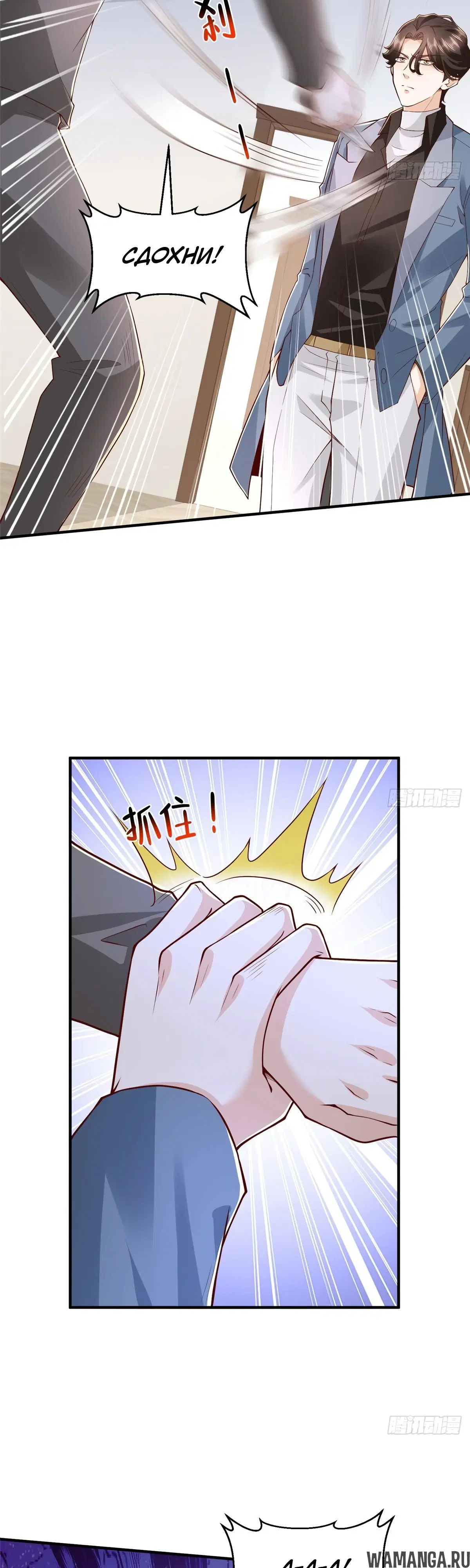 Page 8.000