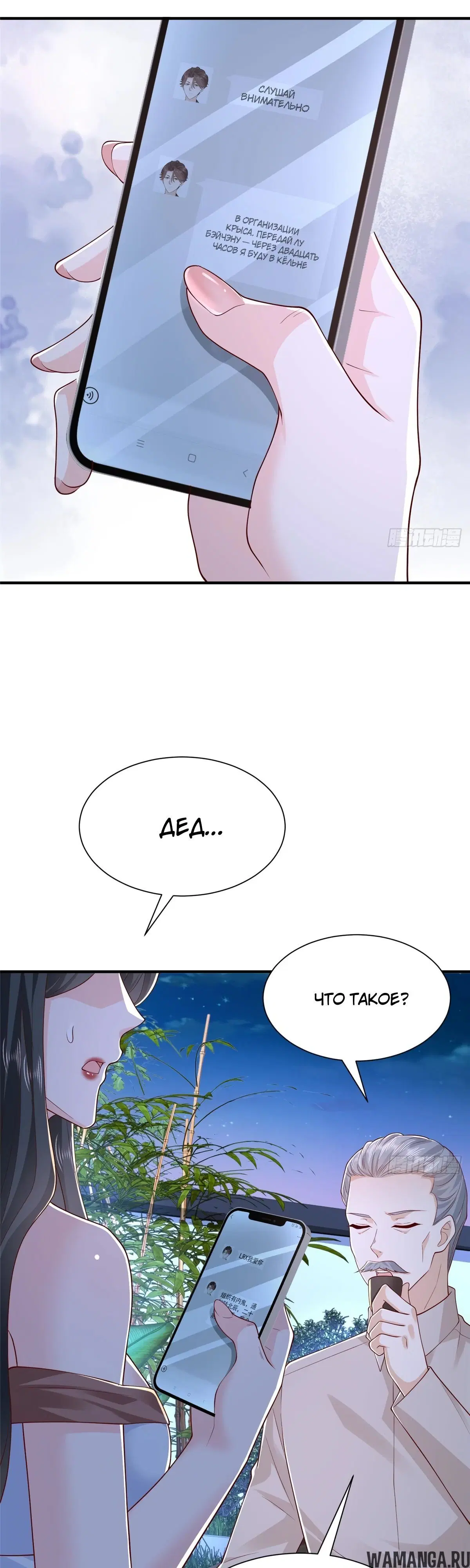 Page 8.000