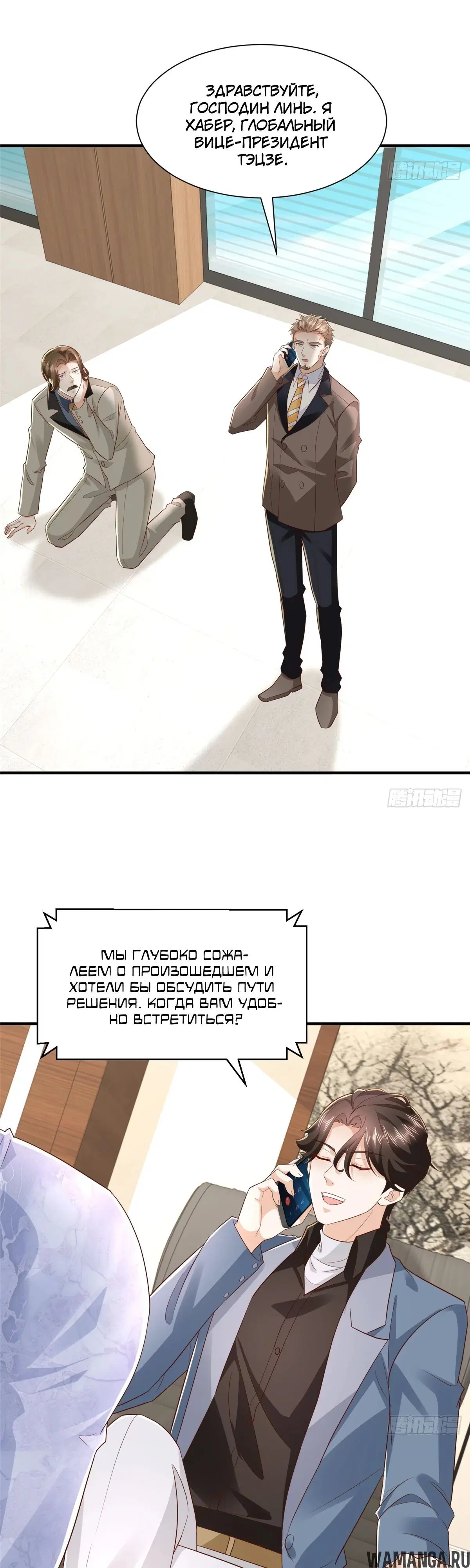 Page 8.000