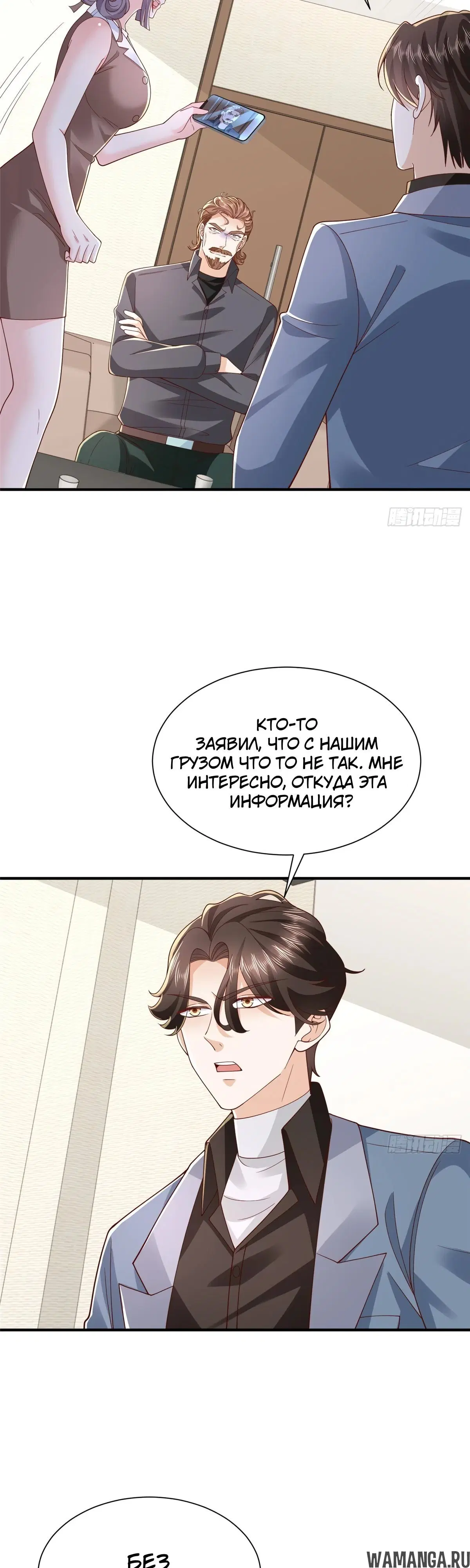 Page 8.000
