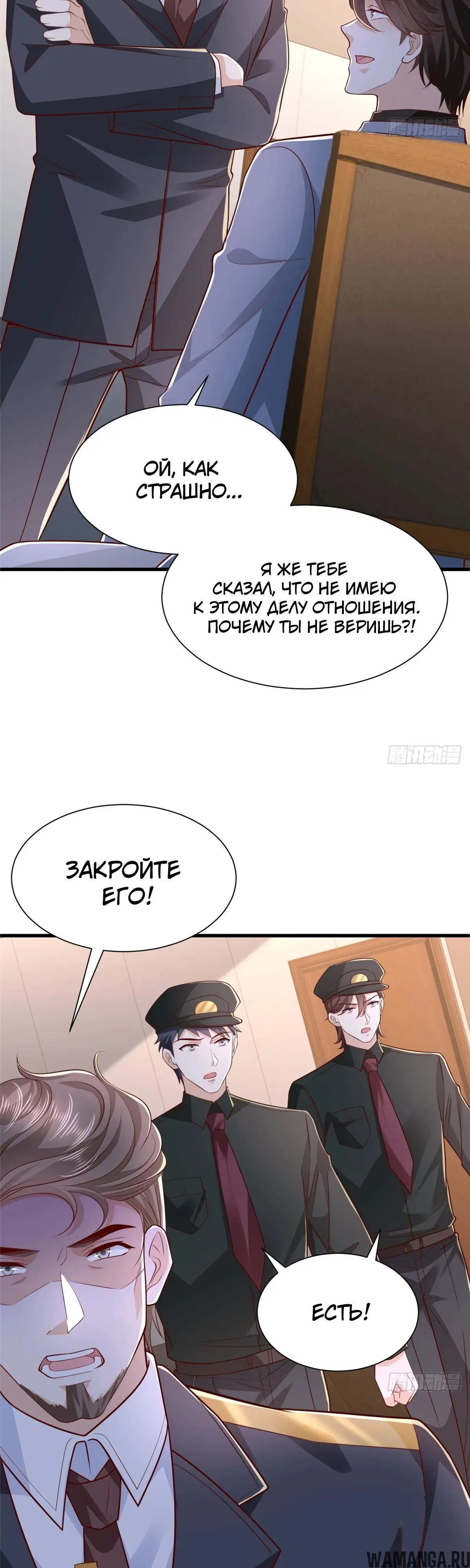 Page 8.000