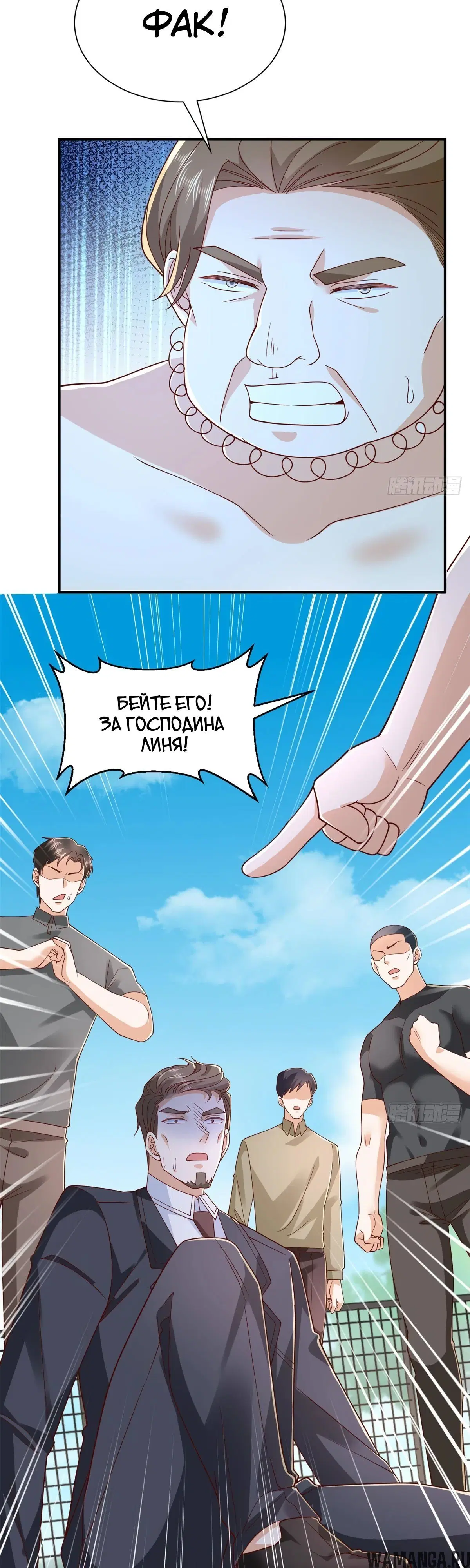 Page 8.000