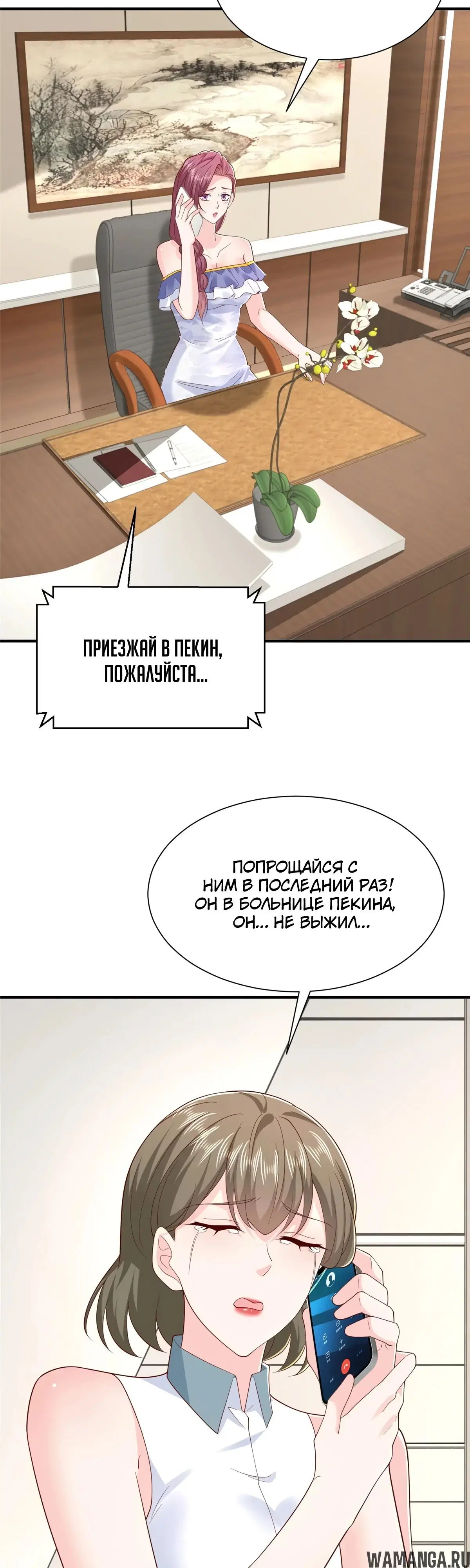 Page 8.000