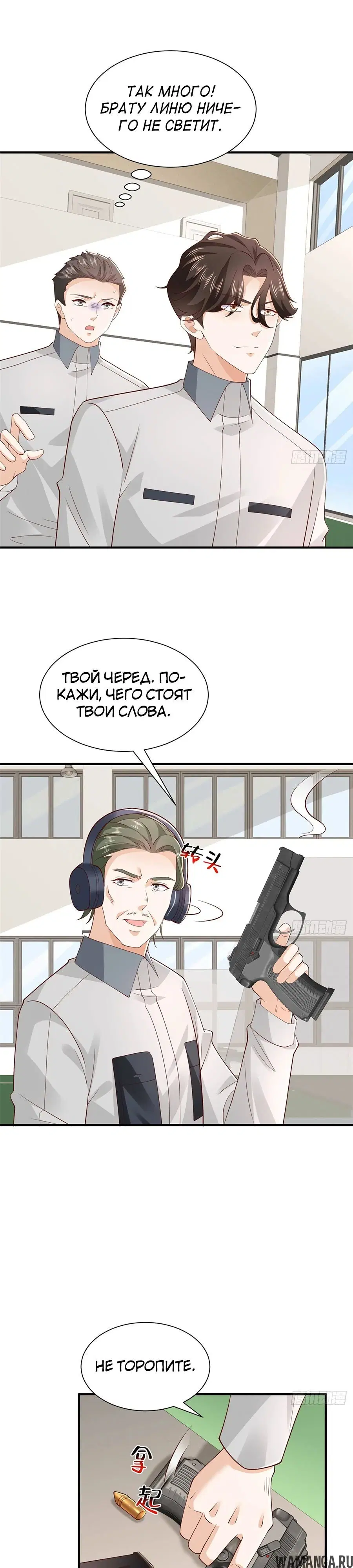 Page 8.000