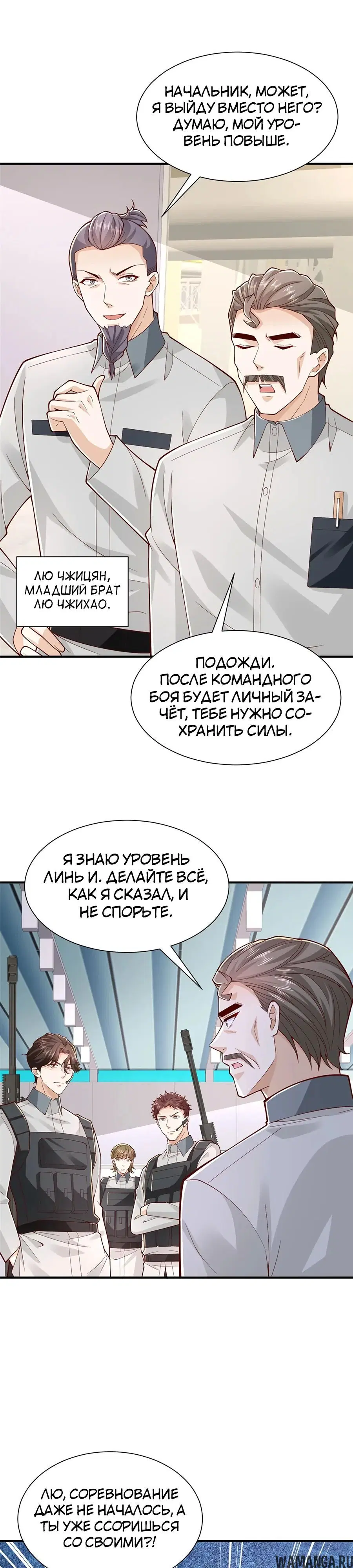 Page 8.000