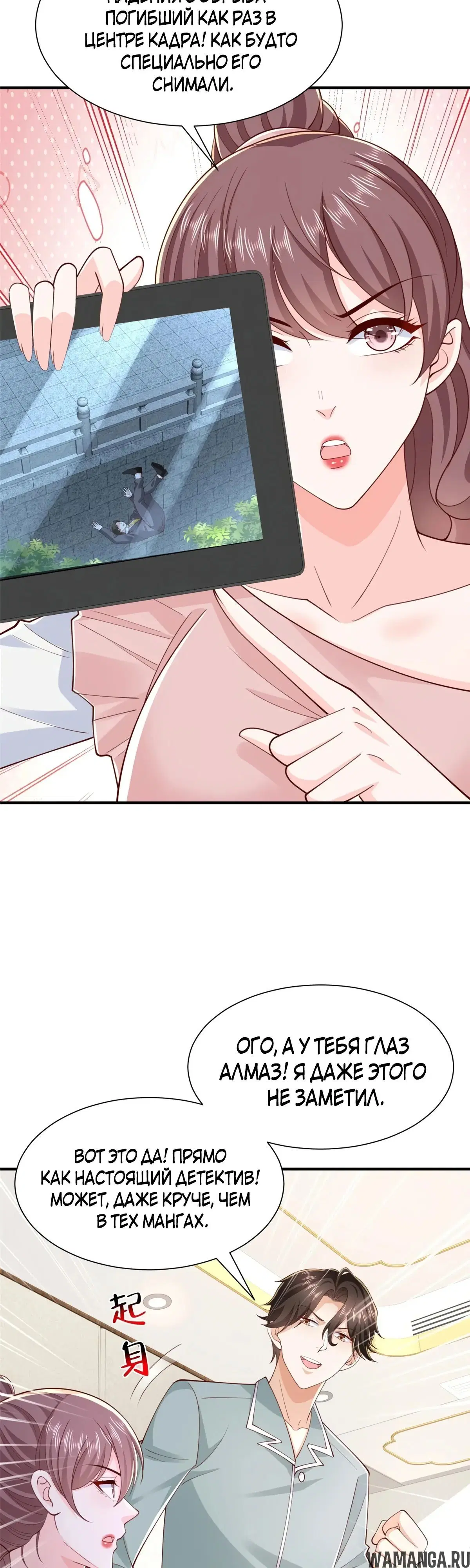 Page 8.000
