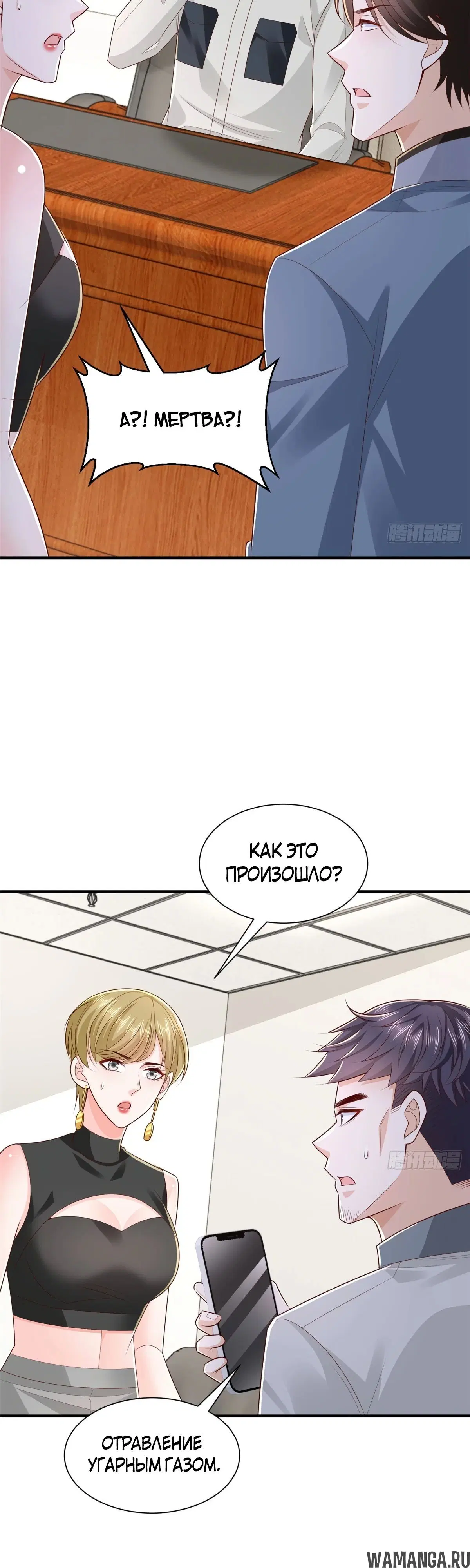 Page 8.000