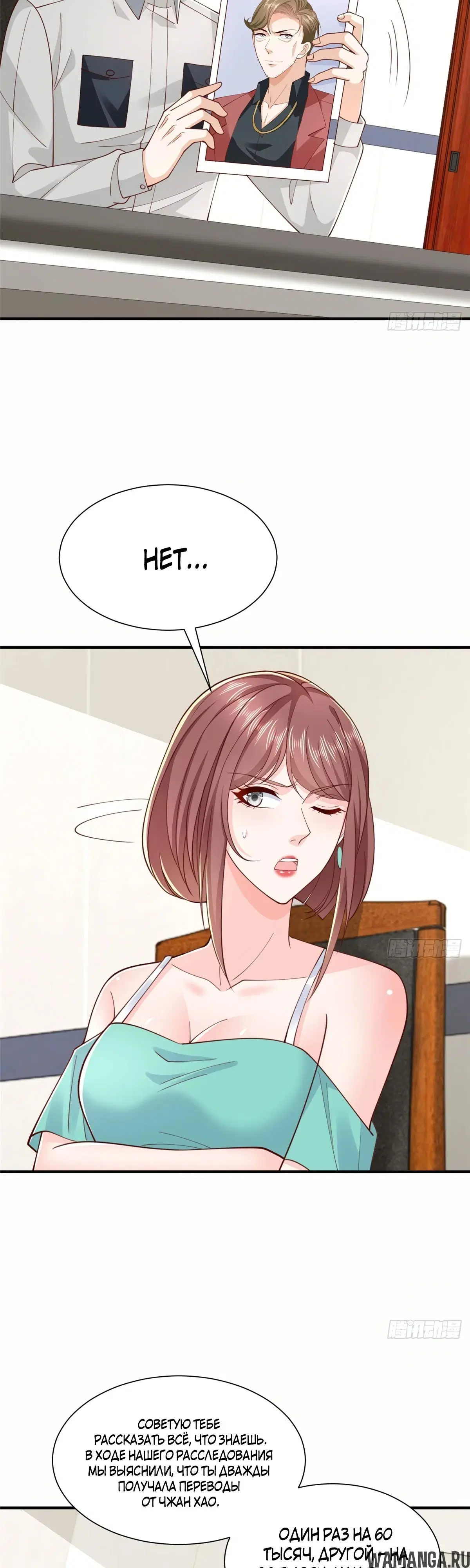 Page 8.000