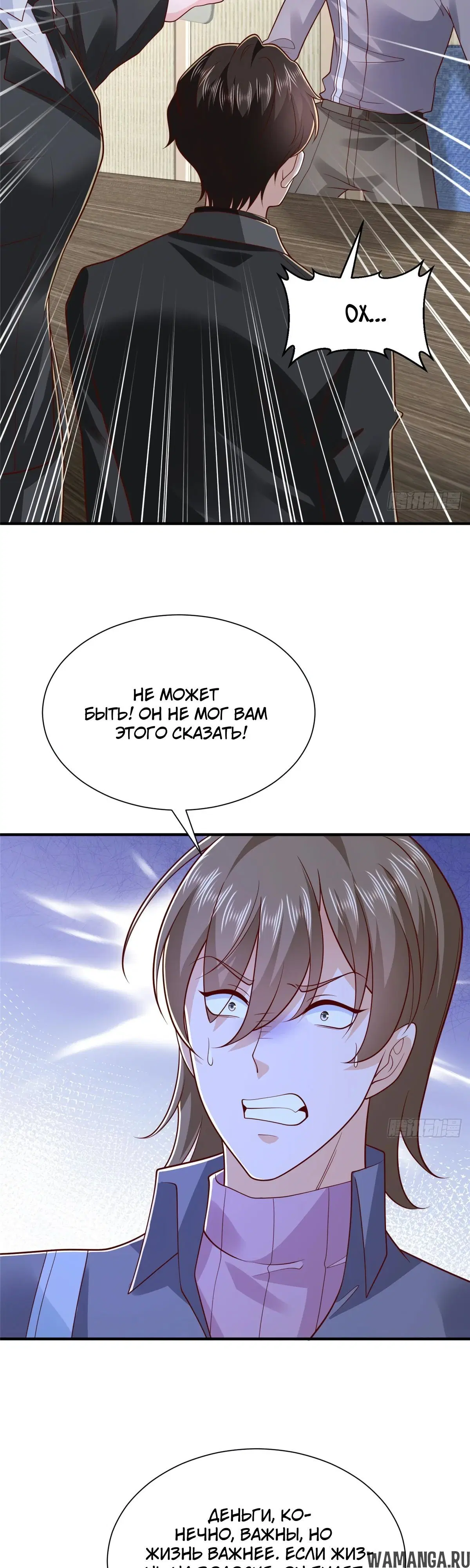 Page 8.000