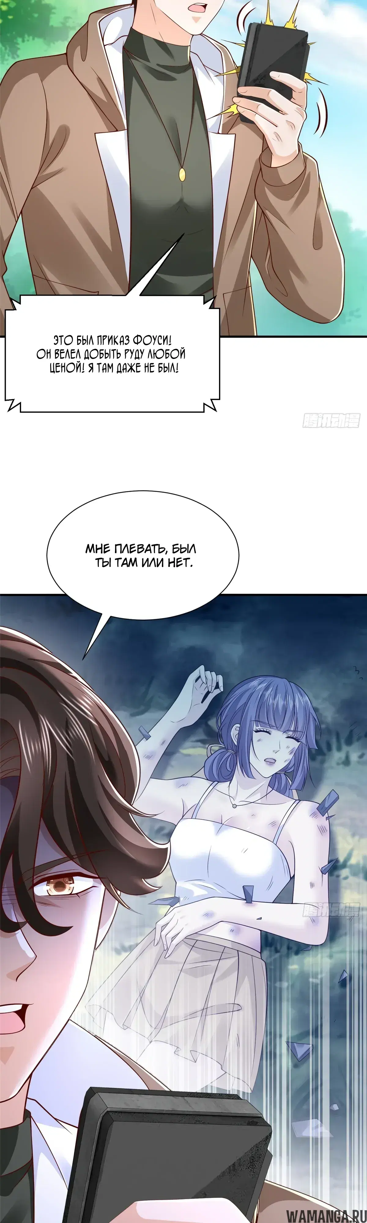Page 8.000