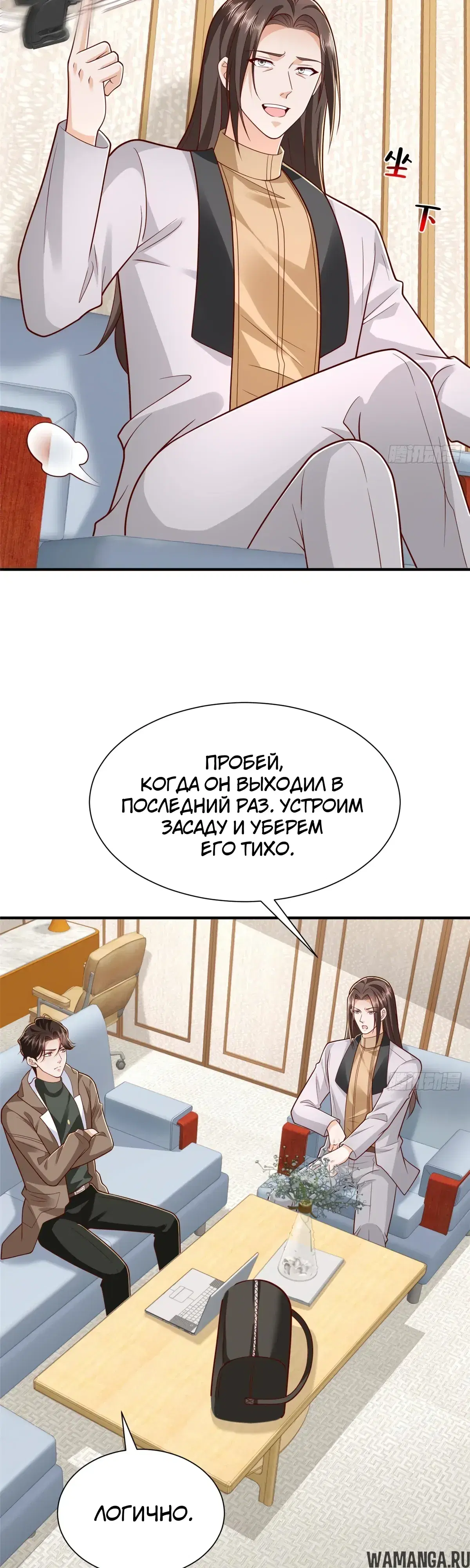 Page 8.000