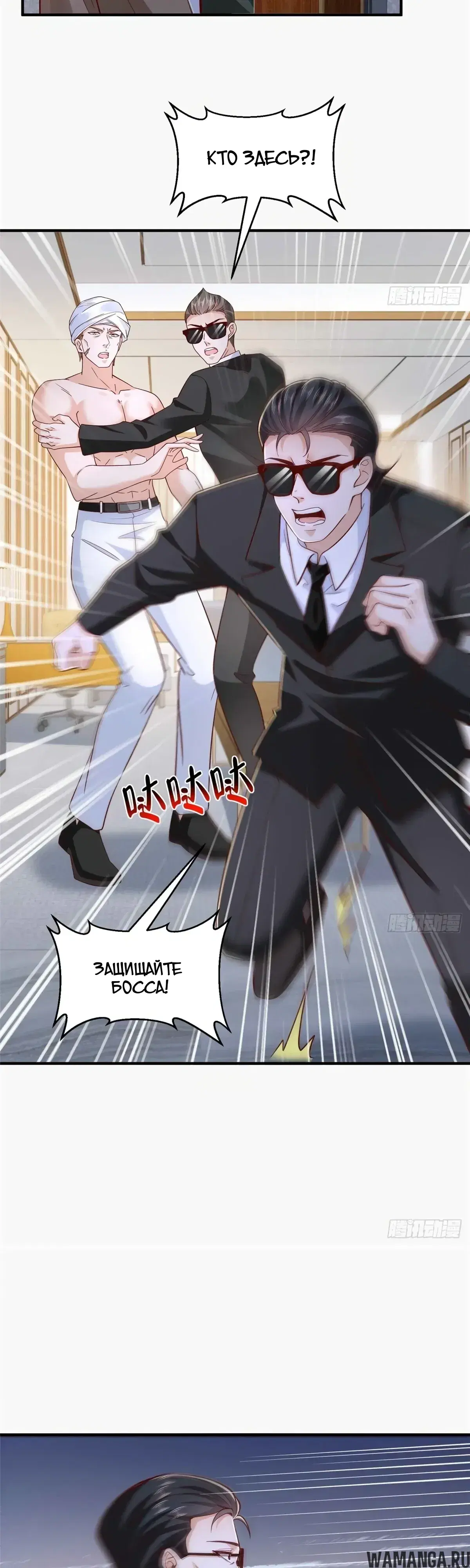 Page 8.000