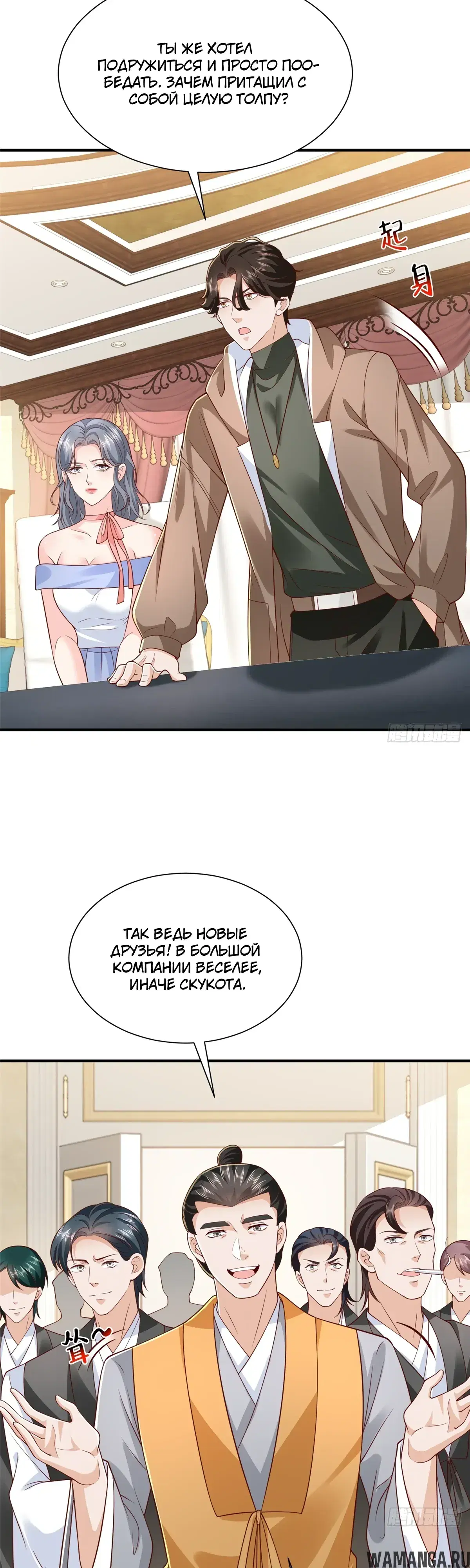 Page 8.000