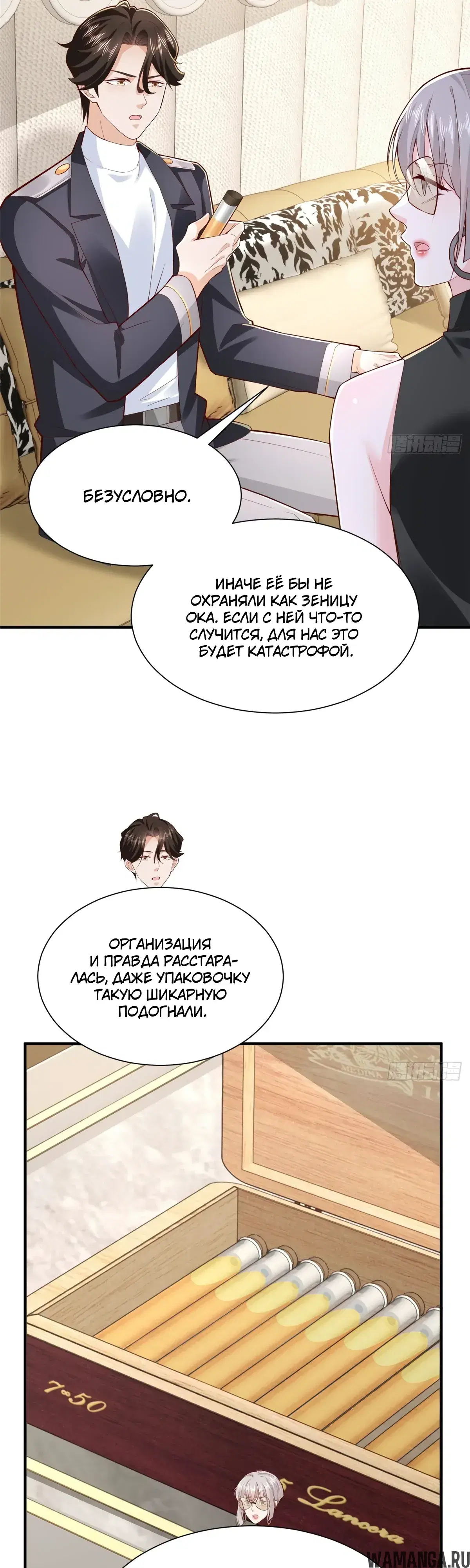 Page 8.000