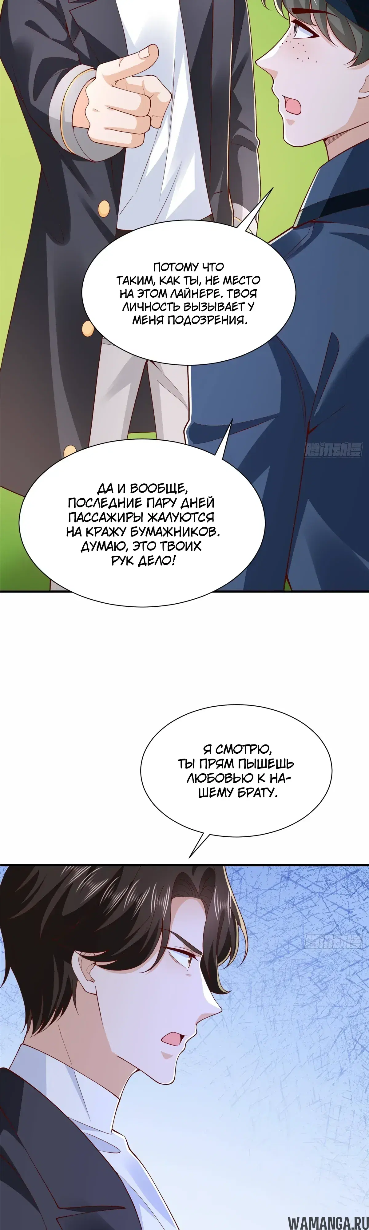 Page 8.000