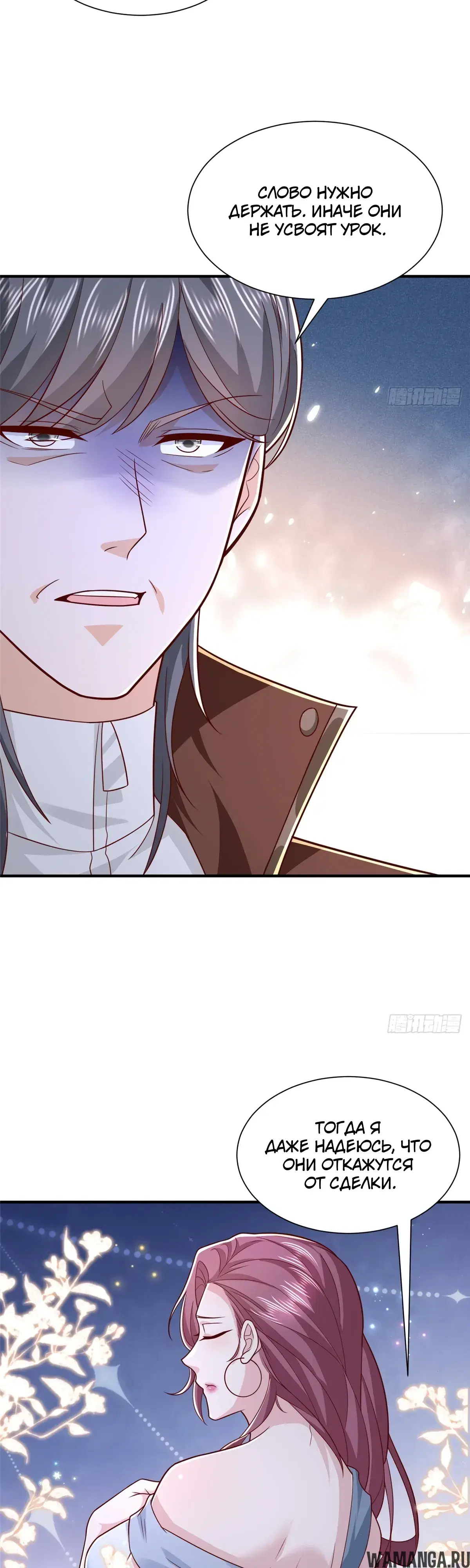 Page 8.000