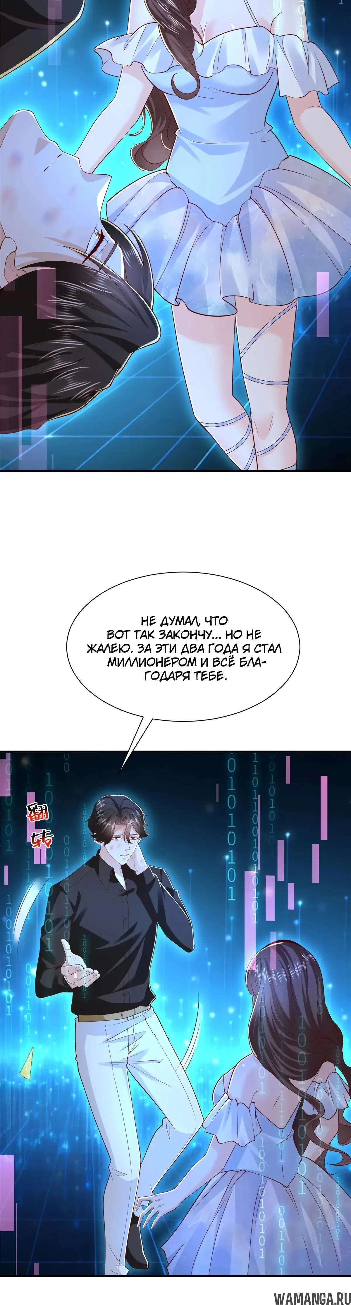 Page 8.000