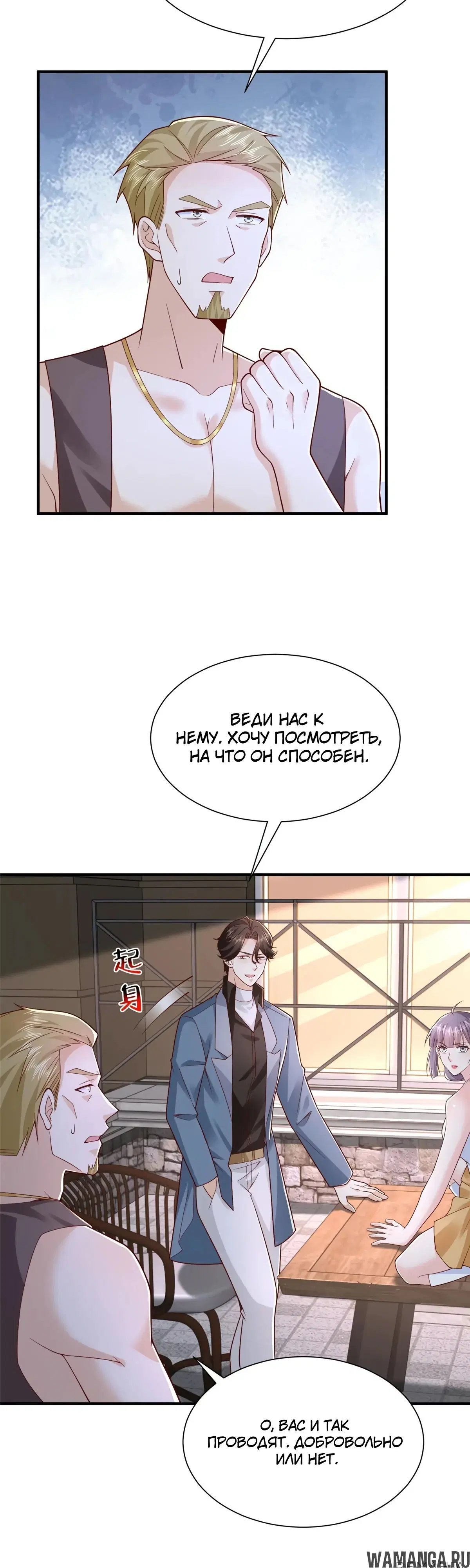 Page 8.000