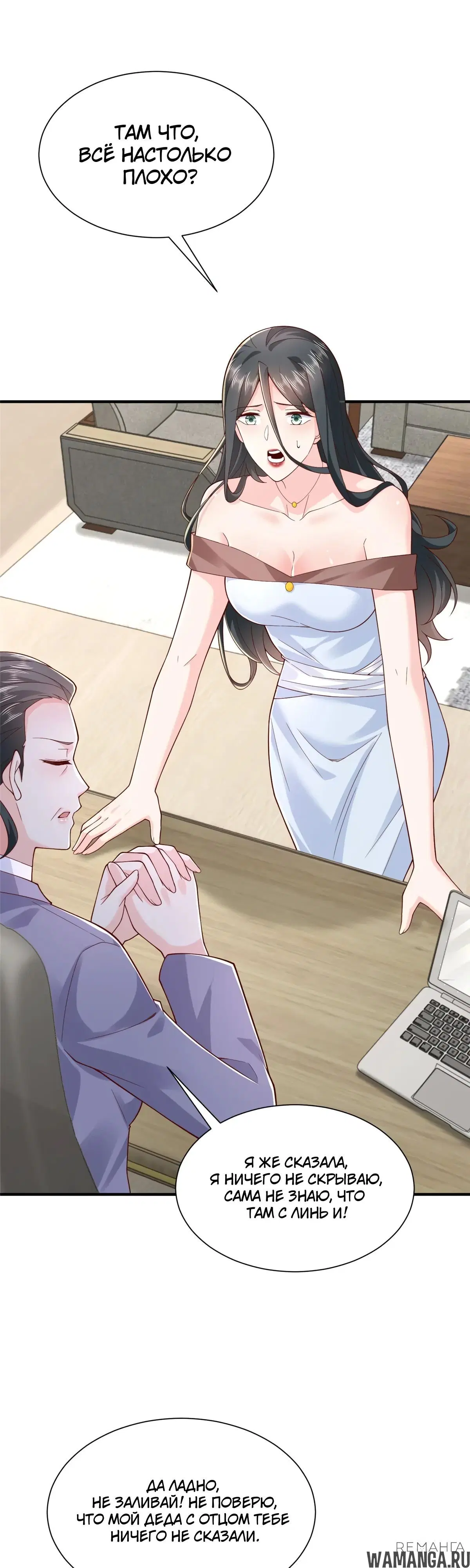 Page 8.000