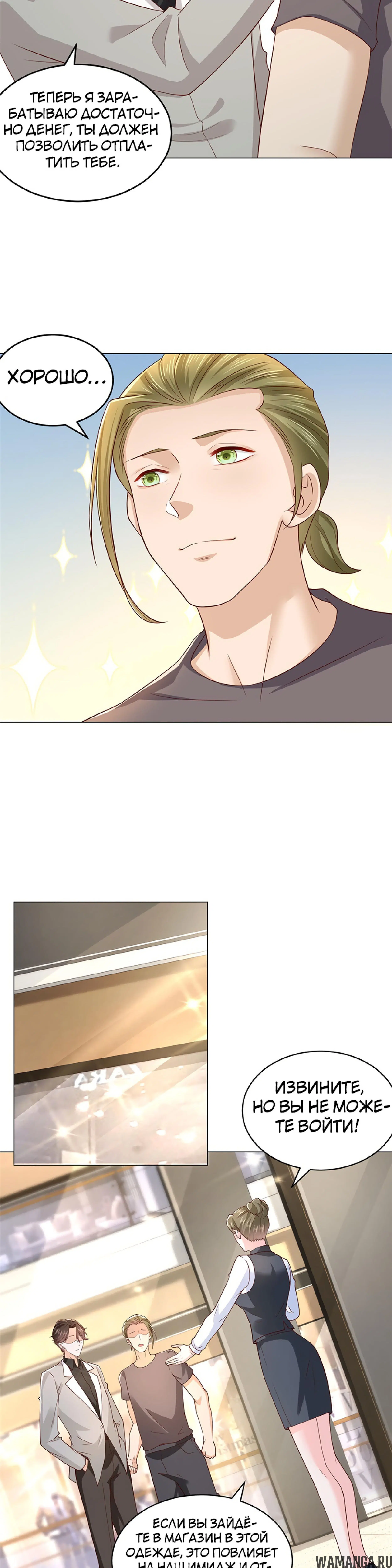 Page 8.000