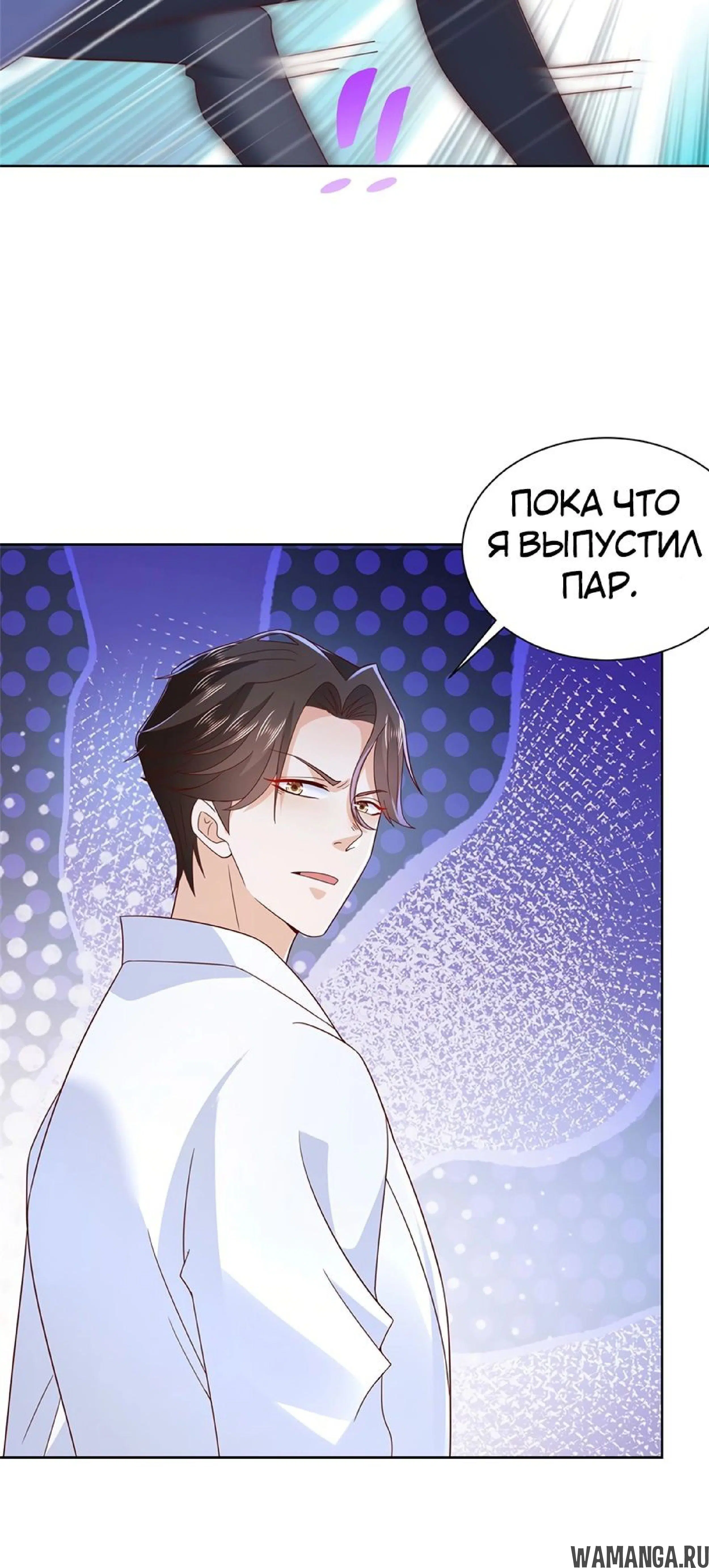 Page 8.001
