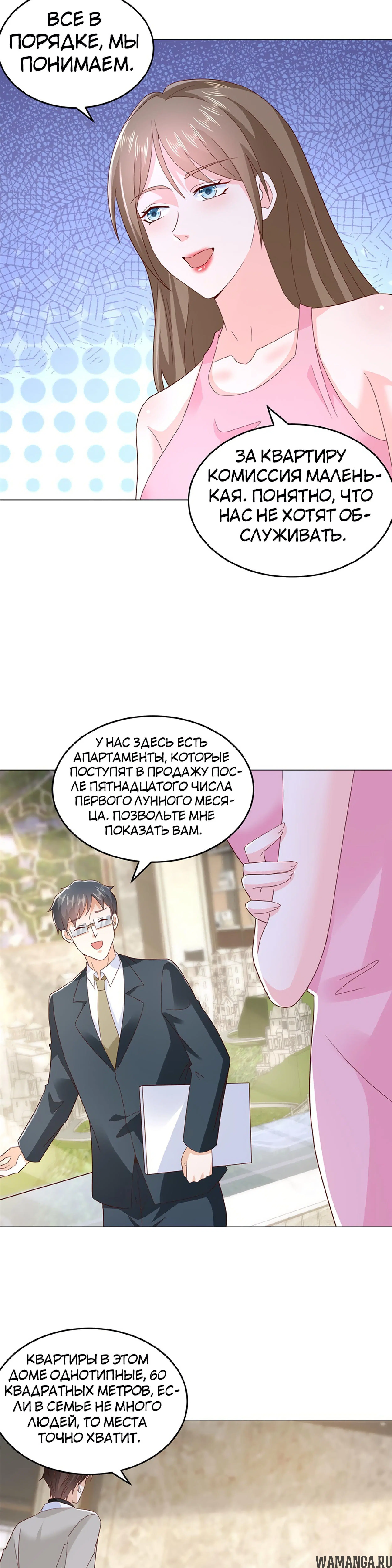 Page 8.000