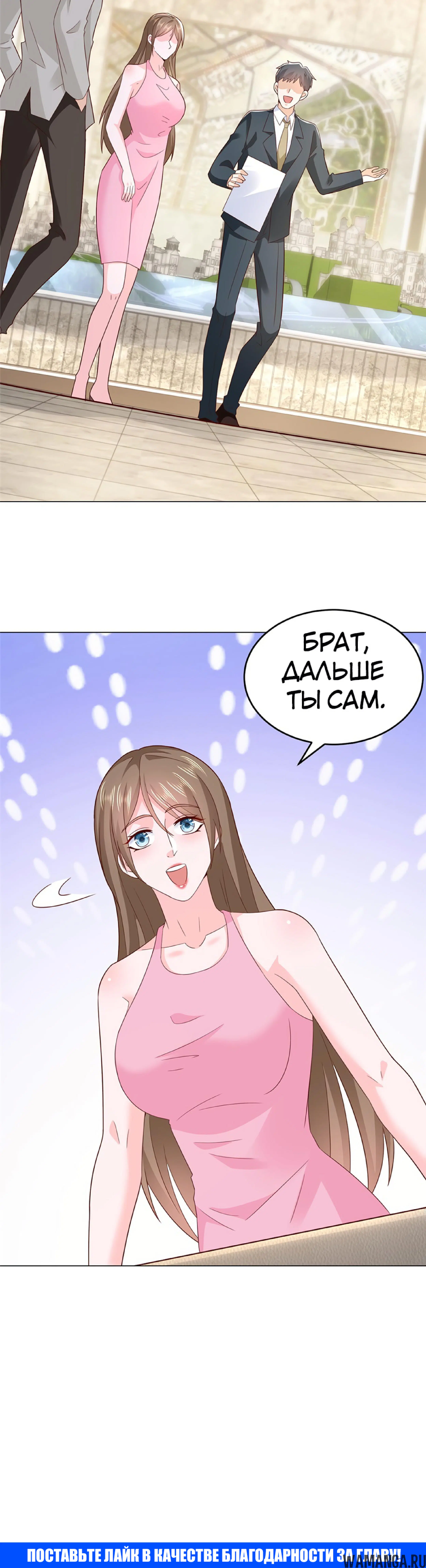 Page 8.001