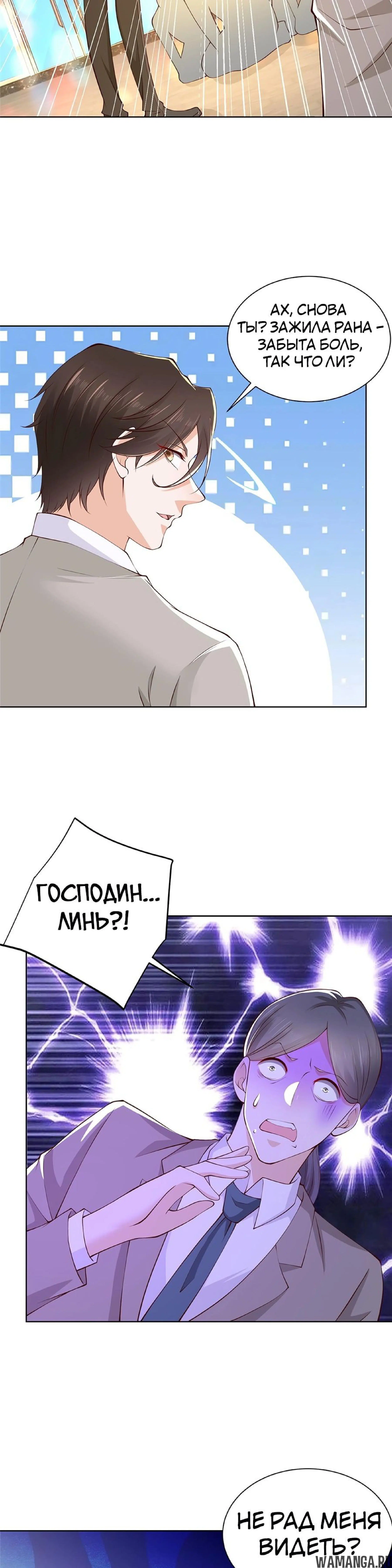 Page 8.000