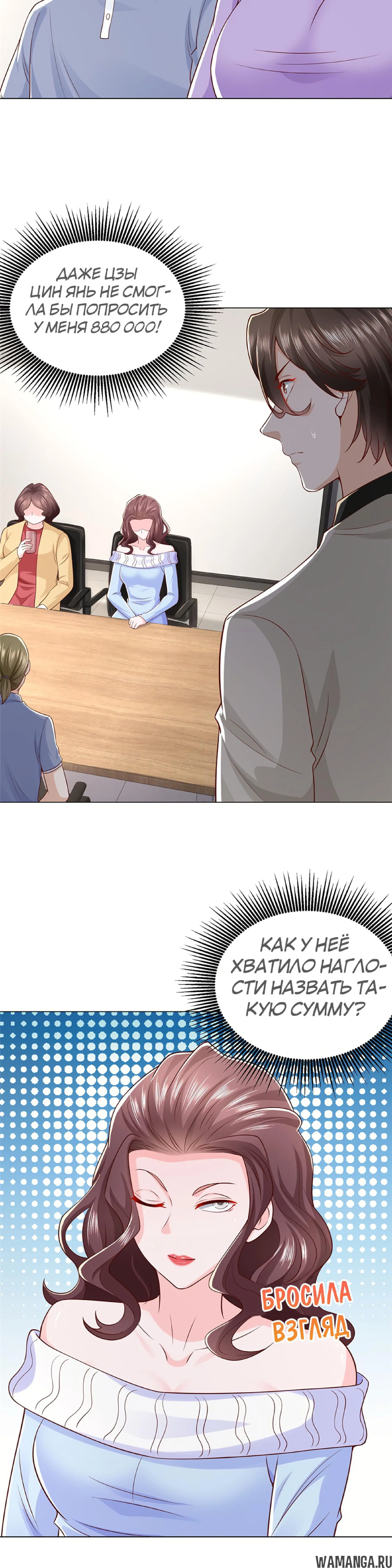 Page 8.001