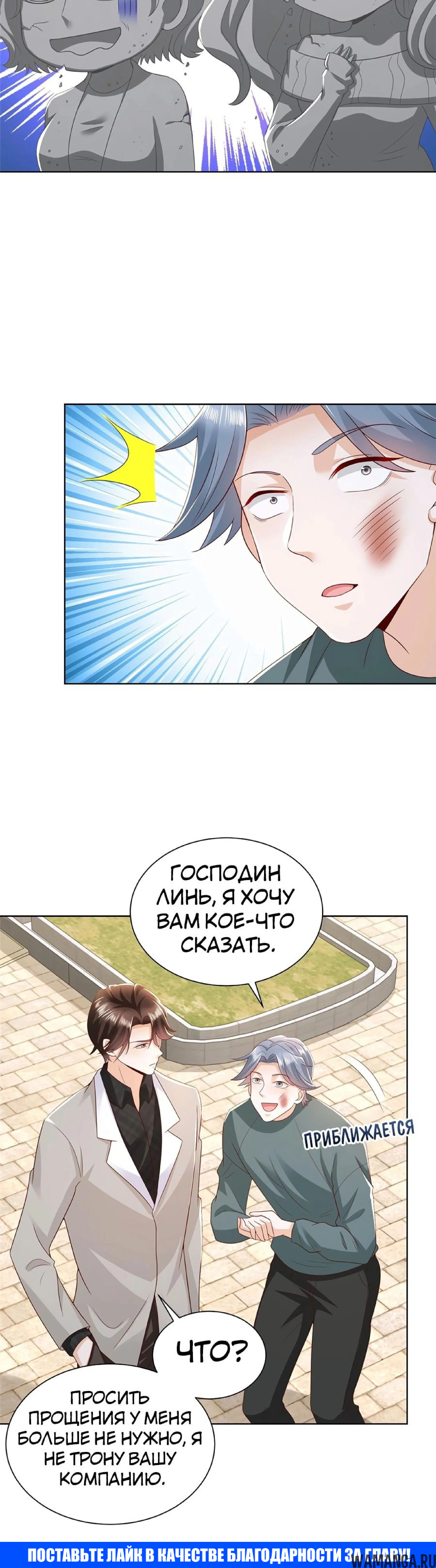 Page 8.001