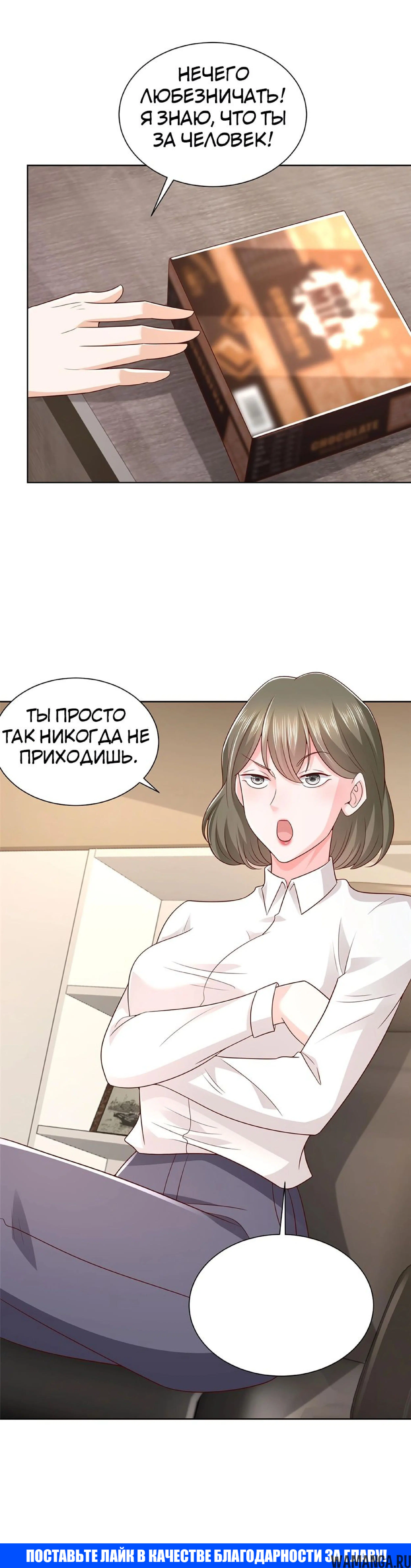 Page 8.001