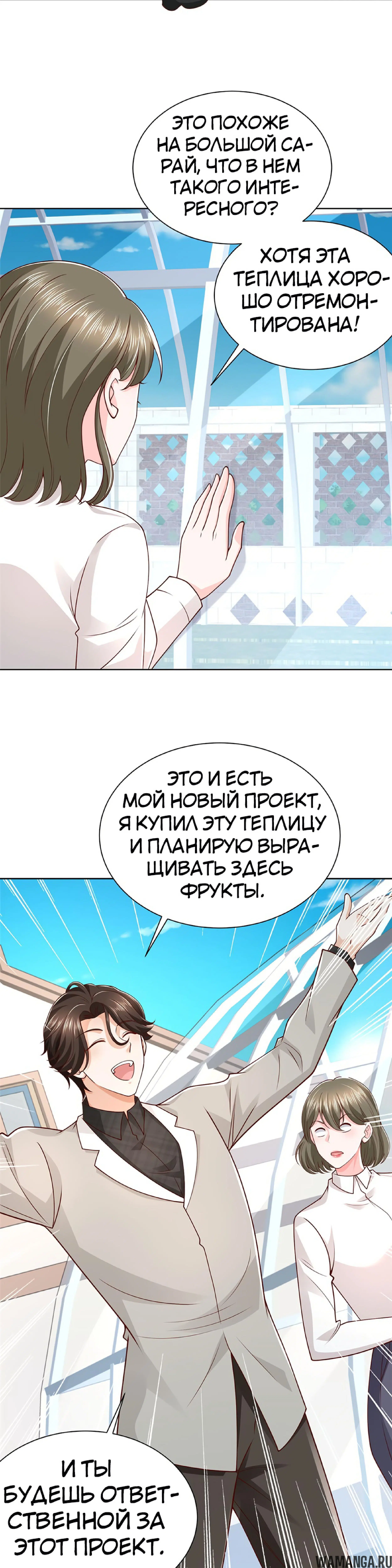 Page 8.000
