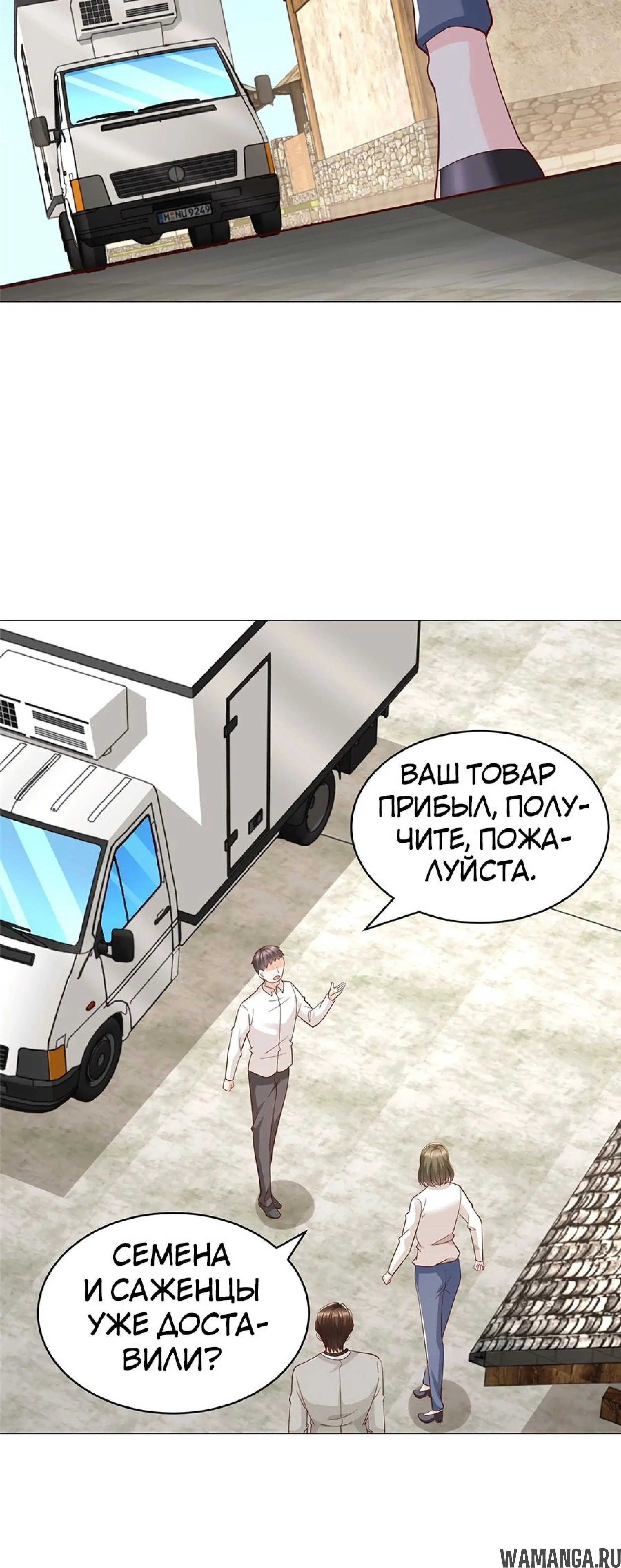 Page 8.001