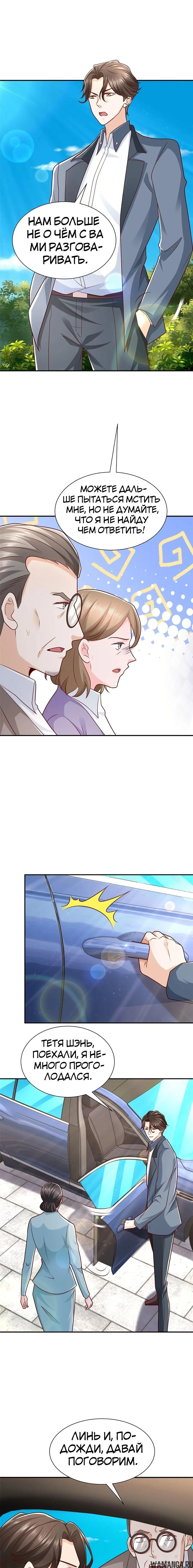 Page 8.000