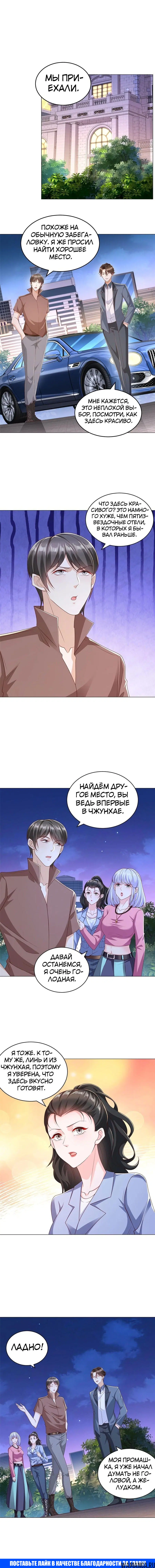 Page 8.000