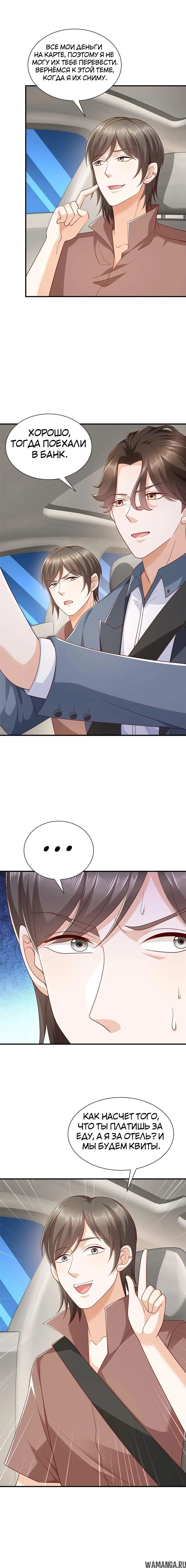 Page 8.000